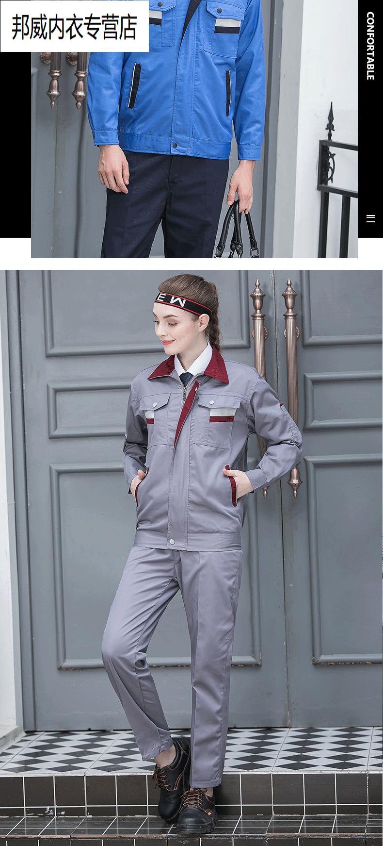 汽车维修工作服春秋长袖工作服套装男工厂工人劳保服工地耐磨单上衣
