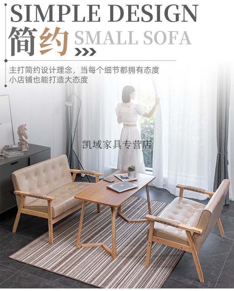 子木雅居 奶茶店桌椅组合甜品咖啡厅简约休闲办公室餐厅洽谈双人卡座皮沙发 【单人】米灰色