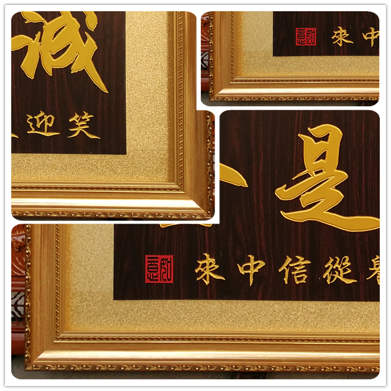 高档金色祖祠堂修建牌匾贺寿比南山生日搬迁贺匾实木雕刻祖德流芳入伙