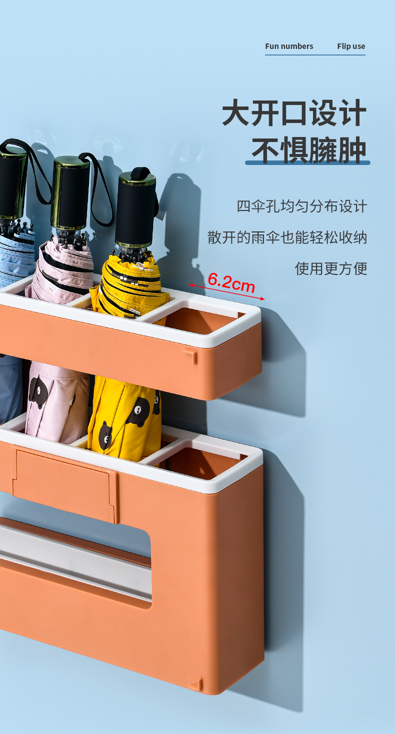 入户家用置伞架壁挂雨具收纳柜架门后雨伞桶免打孔放伞置物架门口拼色
