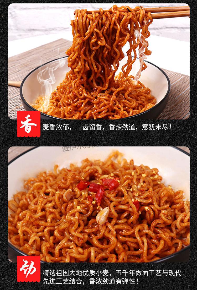 味小府(wei xiao fu) 国产火鸡面粗面酷辣变态辣特火鸡面一箱袋装天帅