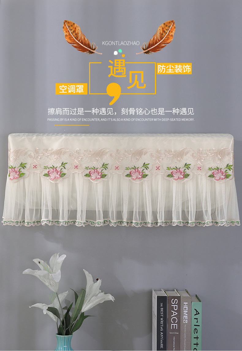 空调主机保护罩格力空调罩挂机防尘罩套开机不取卧室挂式大1.