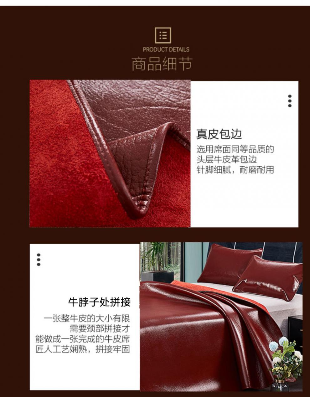 塔山头层牛皮凉席皮老大牛皮凉席头层水牛皮席15m18米软席棕色三件套