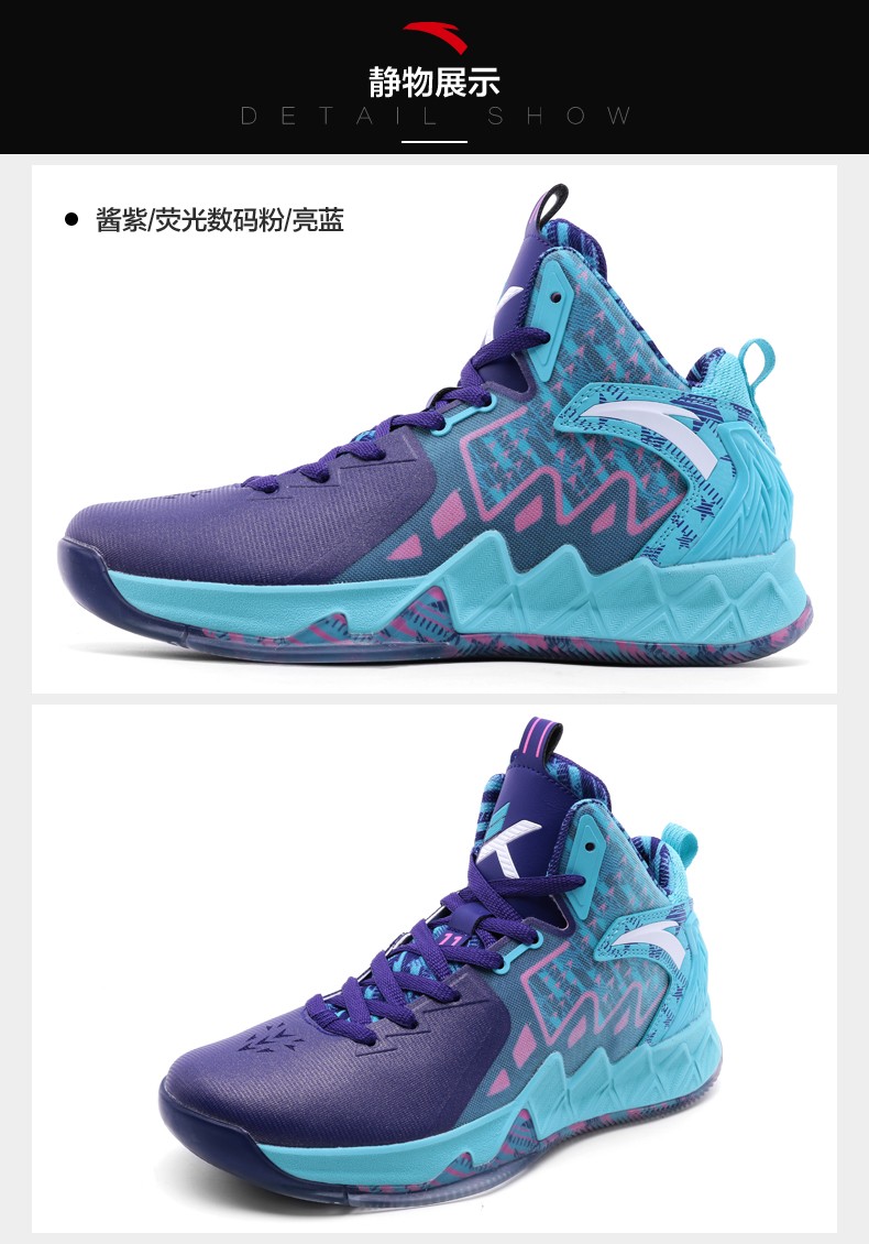 【安踏】安踏篮球鞋男鞋2021秋季高帮气垫缓震运动鞋战靴男子汤普森