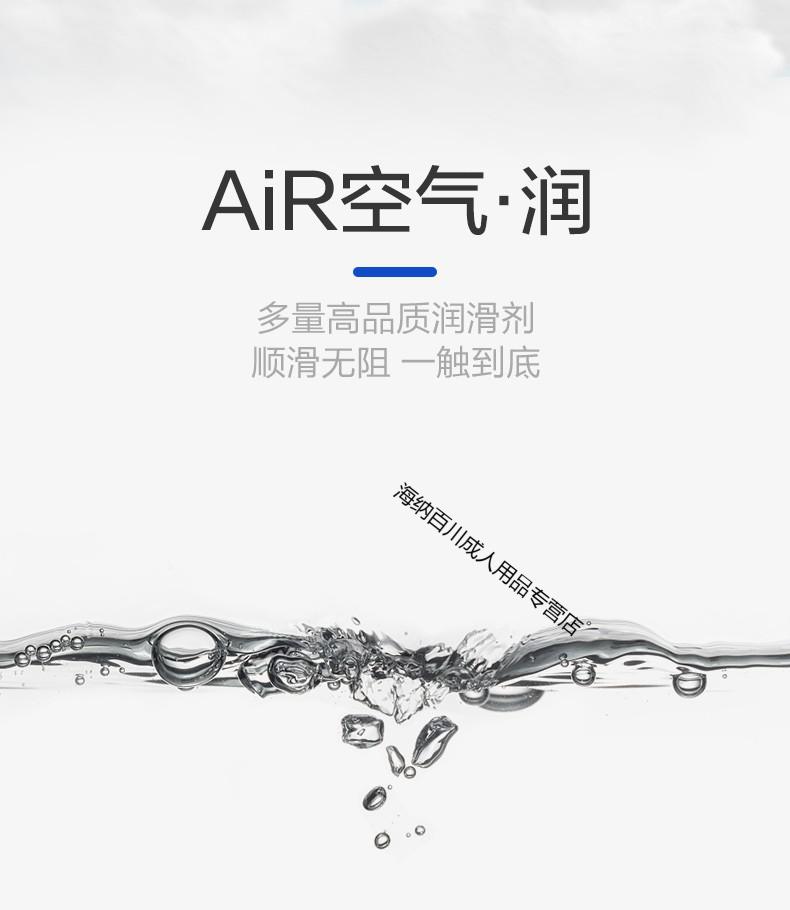 杜蕾斯durex air隐薄空气套避孕套加长加粗降敏龟头套 超薄延时型安全