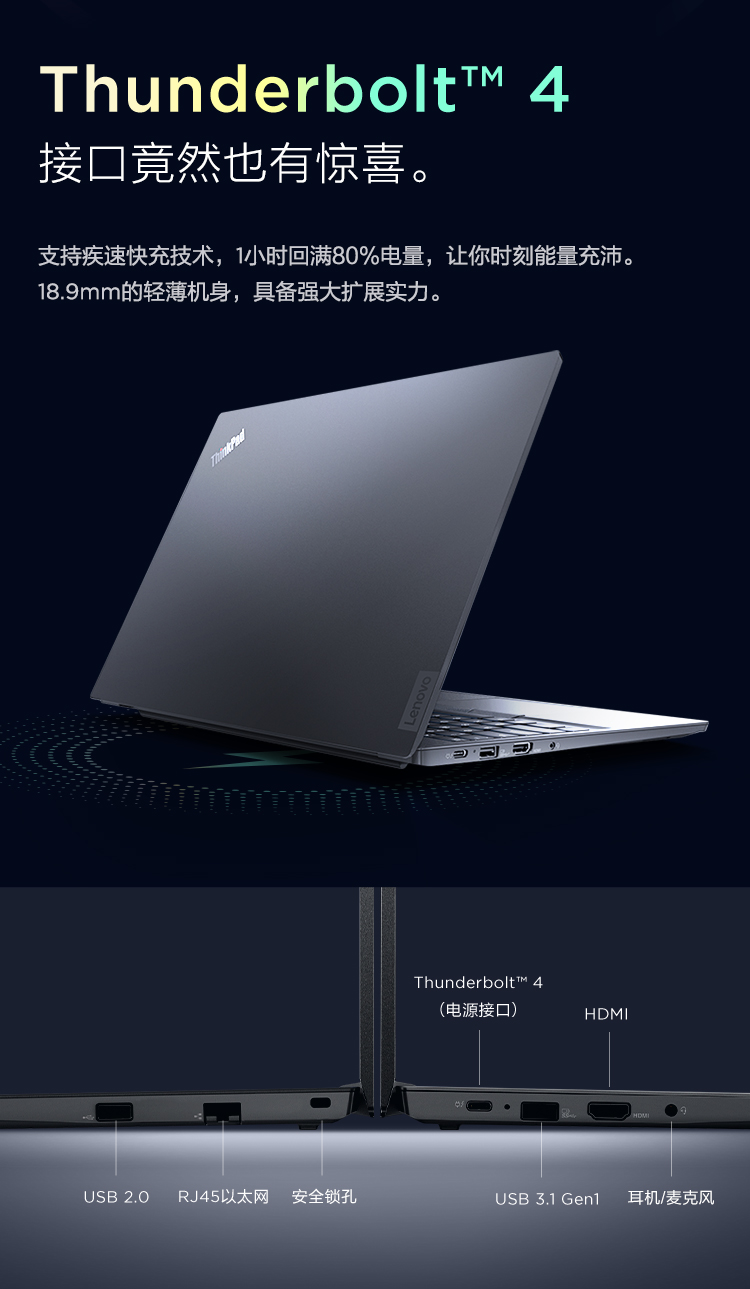联想thinkpade15156英寸酷睿i7商务办公轻薄学生游戏便携设计师手提