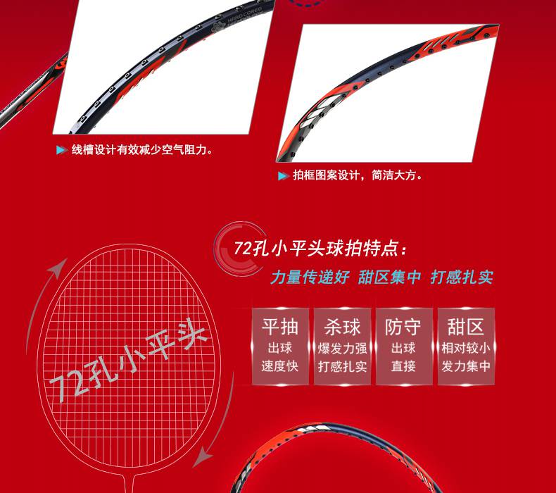 胜利羽毛球拍小鬼斩victor羽毛球拍胜利大鬼斩小鬼斩tk30进攻拍开火烎
