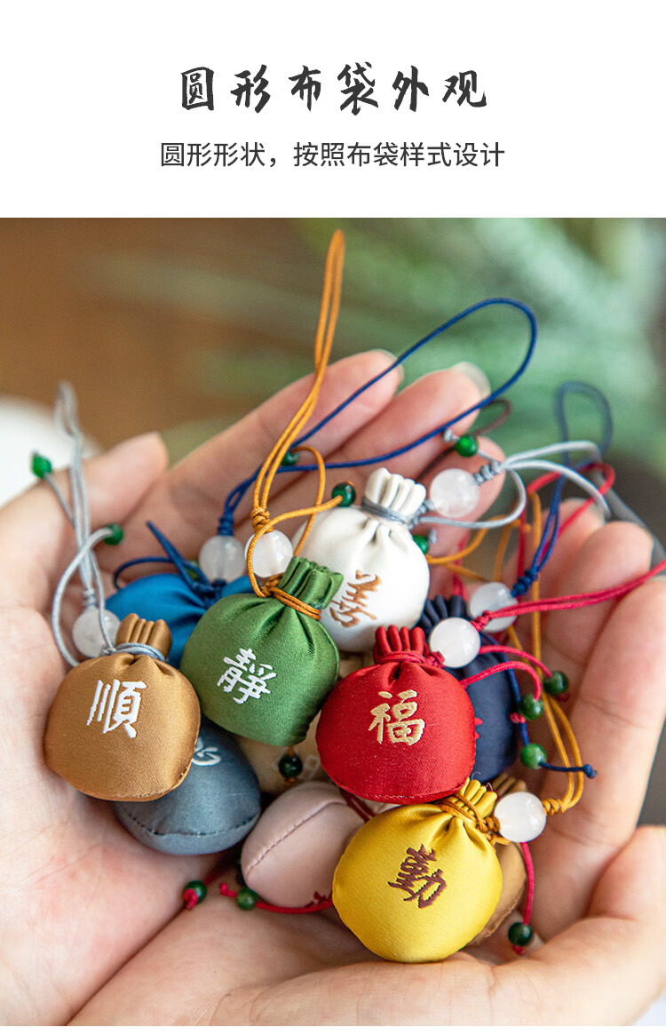 天南兄弟端午节香囊新款随身小香包成品吊坠艾草刺绣香袋车载背包挂件