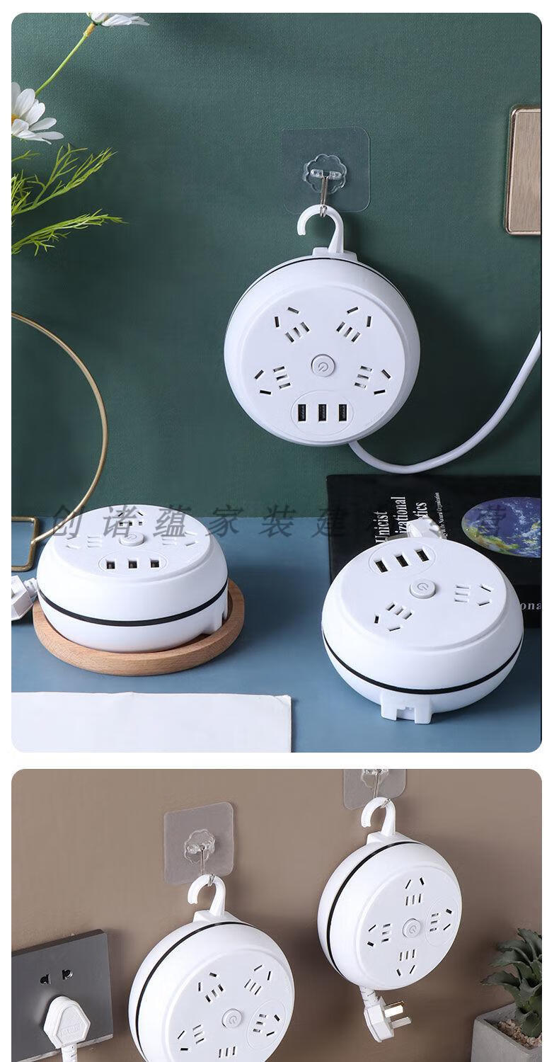 多头插座可伸缩收纳带线插排多功能usb插线板多孔插板电插头拖接线板