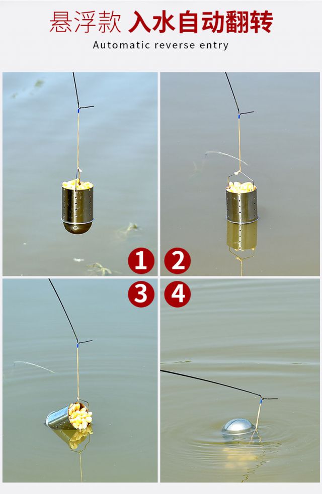 不锈钢定点打窝器沉底投饵器野钓垂钓勺自动钓鱼手竿打窝沉底打窝器加