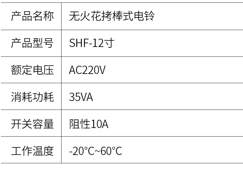 电铃220v自动打铃器无线遥控工厂上下班学校上下课铃声超响定时铃无线