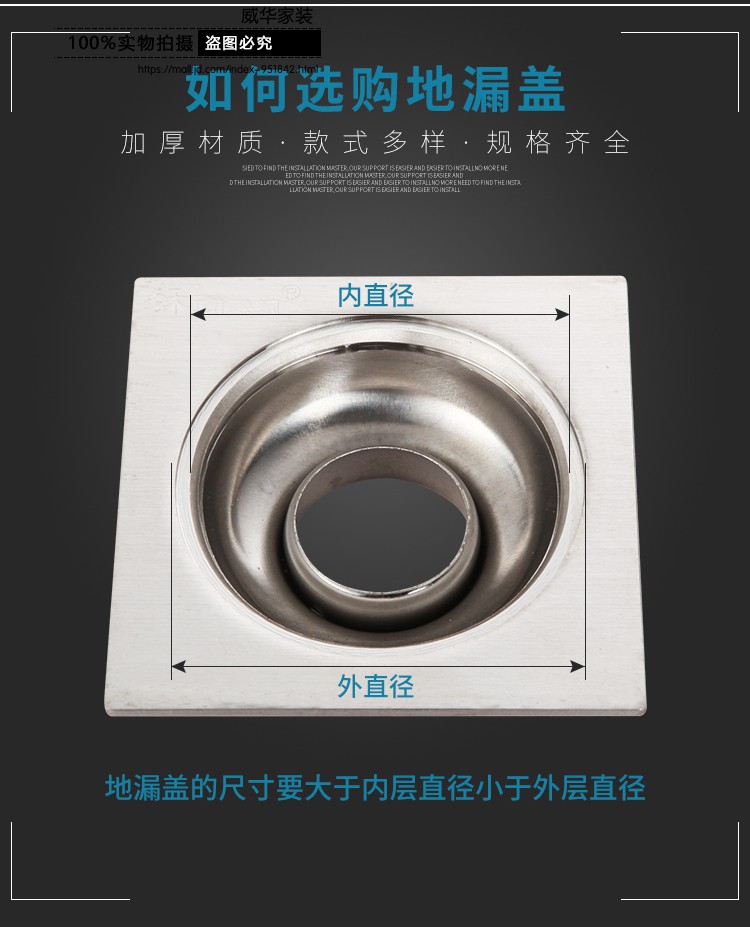 地漏盖板 地漏落水盖 防臭地漏地漏盖子落水器盖片阳台排水管地漏盖
