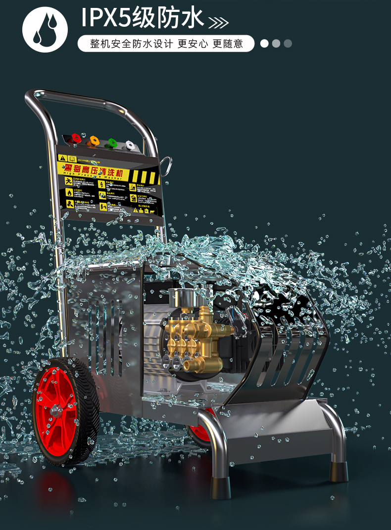黑猫洗车机220v商用工业水枪强力高压清洗机洗地机水泵大功率神器定制