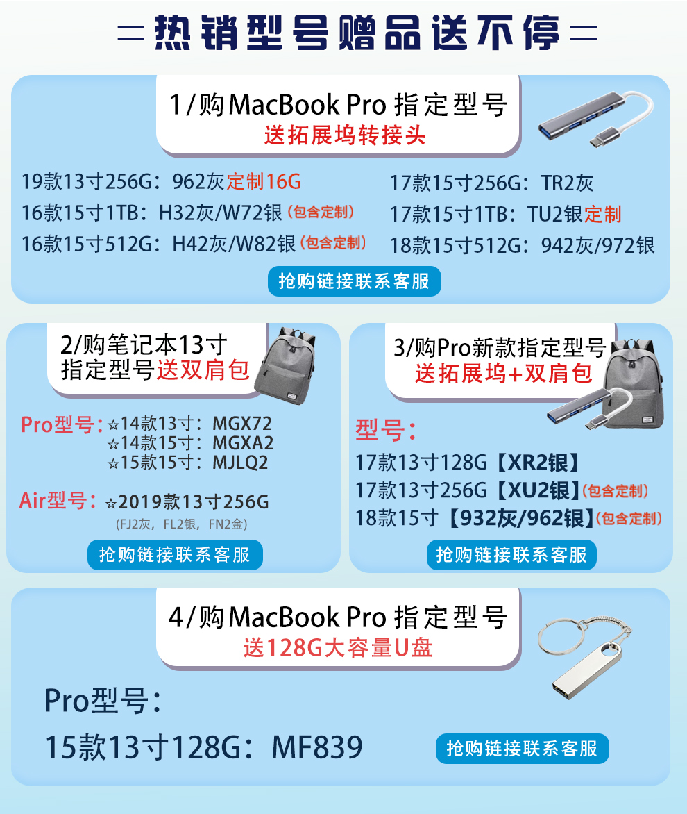 二手95新applemacbook二手苹果笔记本电脑12寸超轻薄便携商务本办公