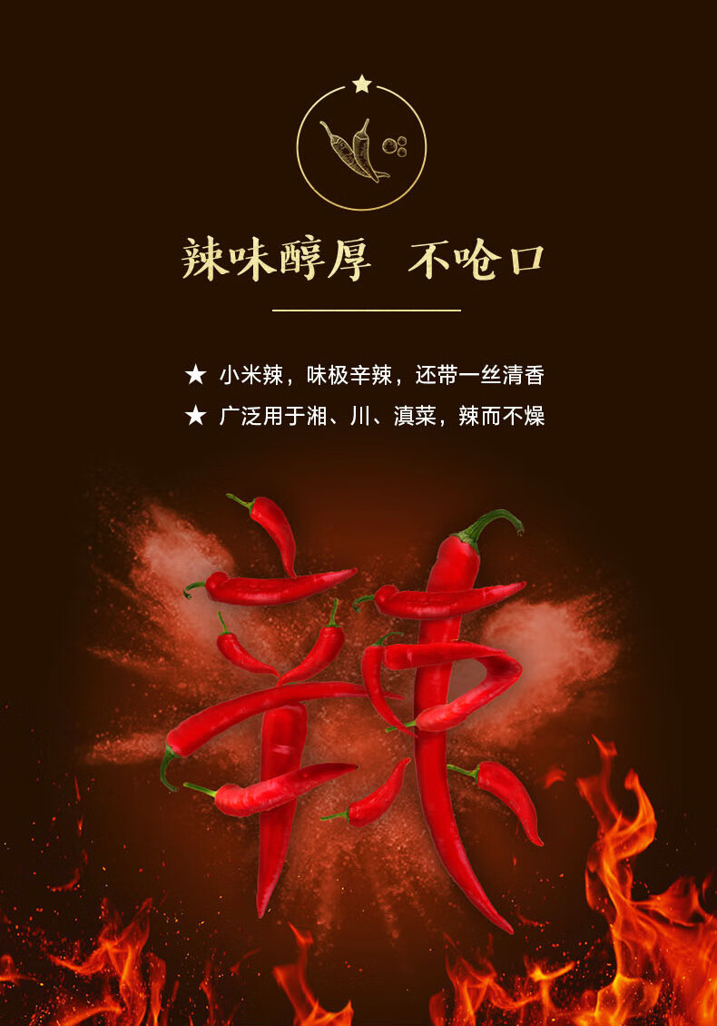 雀巢美极鲜辣汁厨房调料200ml124瓶装海鲜生抽美酱油x2瓶