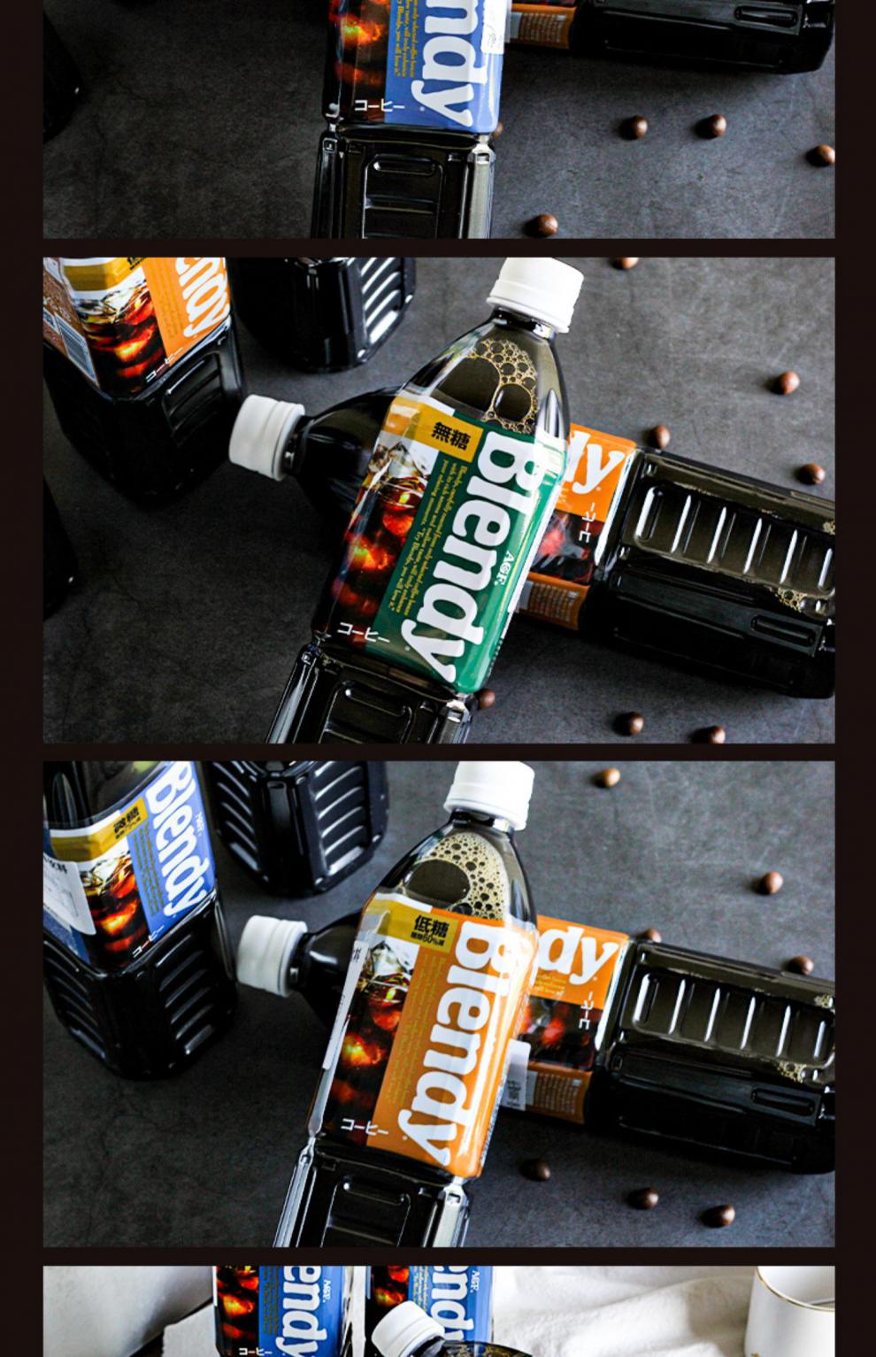 猫村长blendy咖啡agf布兰迪美式黑咖啡浓缩液ucc冷萃咖啡原液即饮咖啡