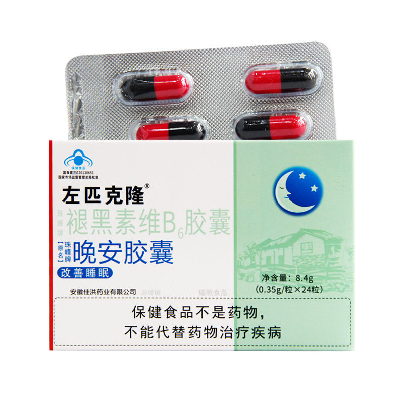 珠峰牌褪黑素维b6胶囊左匹克隆035g粒24粒1盒装