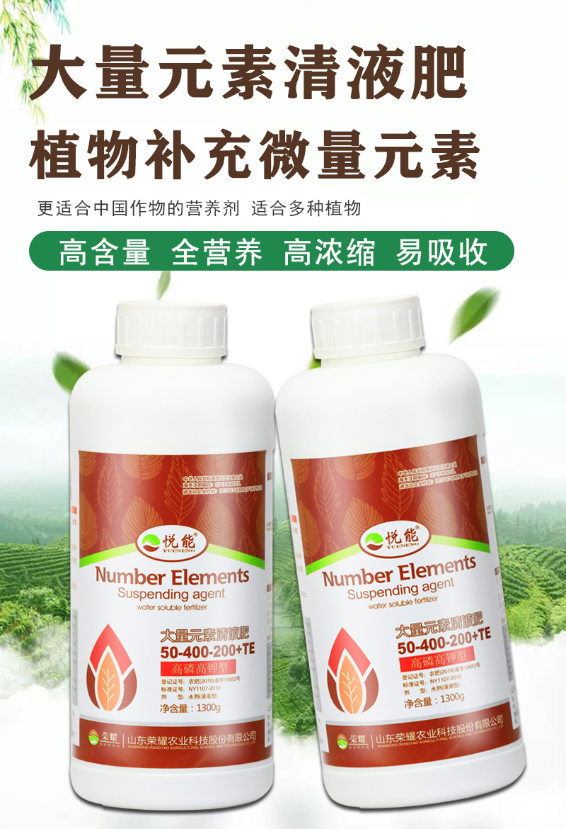 高磷高钾叶面肥水溶肥速效有机水溶农用果树种菜多肉花用氮磷钾肥