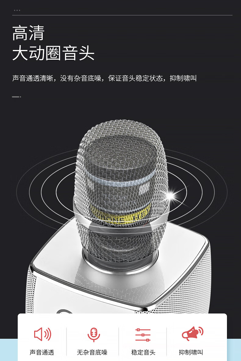屁颠虫话筒音响一体麦克风手机直播声卡无线蓝牙掌上ktv家用电视户外