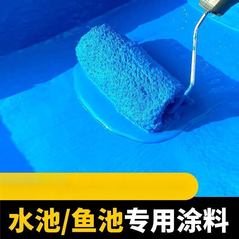 防水涂料屋顶楼顶卫生间外墙室外涂料鱼池屋顶补漏神器水池卫生间地面