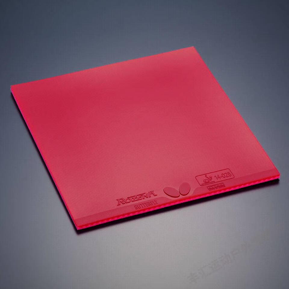 蝴蝶乒乓球胶皮乒乓球胶皮反胶套胶罗泽娜大巴玫瑰ribiss粘性d09c涩性