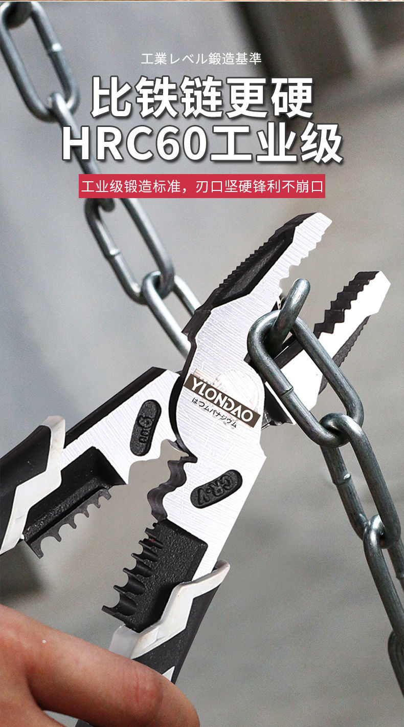 银龙岛日本多功能钢丝钳斜嘴钳工业级省力手钳电工钳老虎钳尖嘴钳新式