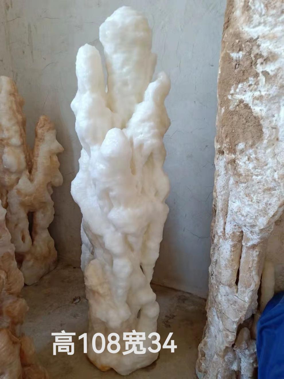 钟乳石摆件 钟乳石摆件奇石观赏石造型石结晶石矿物晶体溶洞石头矿