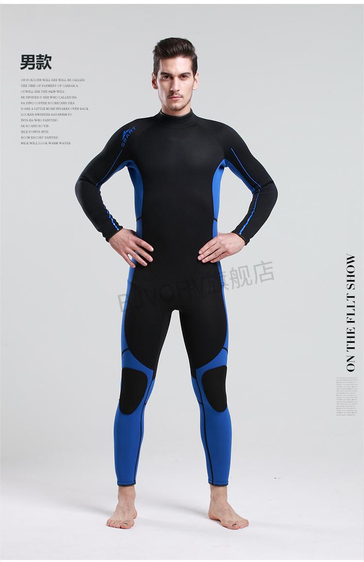 潜水服防寒专业鲨巴特冬季游泳3mm潜水服长袖防寒泳衣水母衣男女加厚