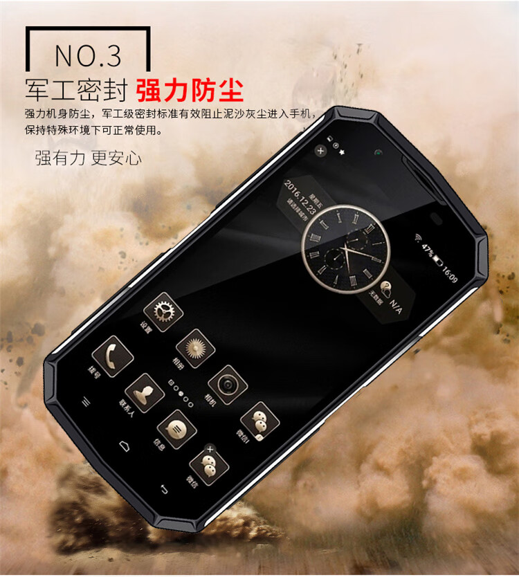 官方旗舰特价路虎军工三防智能手机老年人大声音防摔电霸超长待机通4g