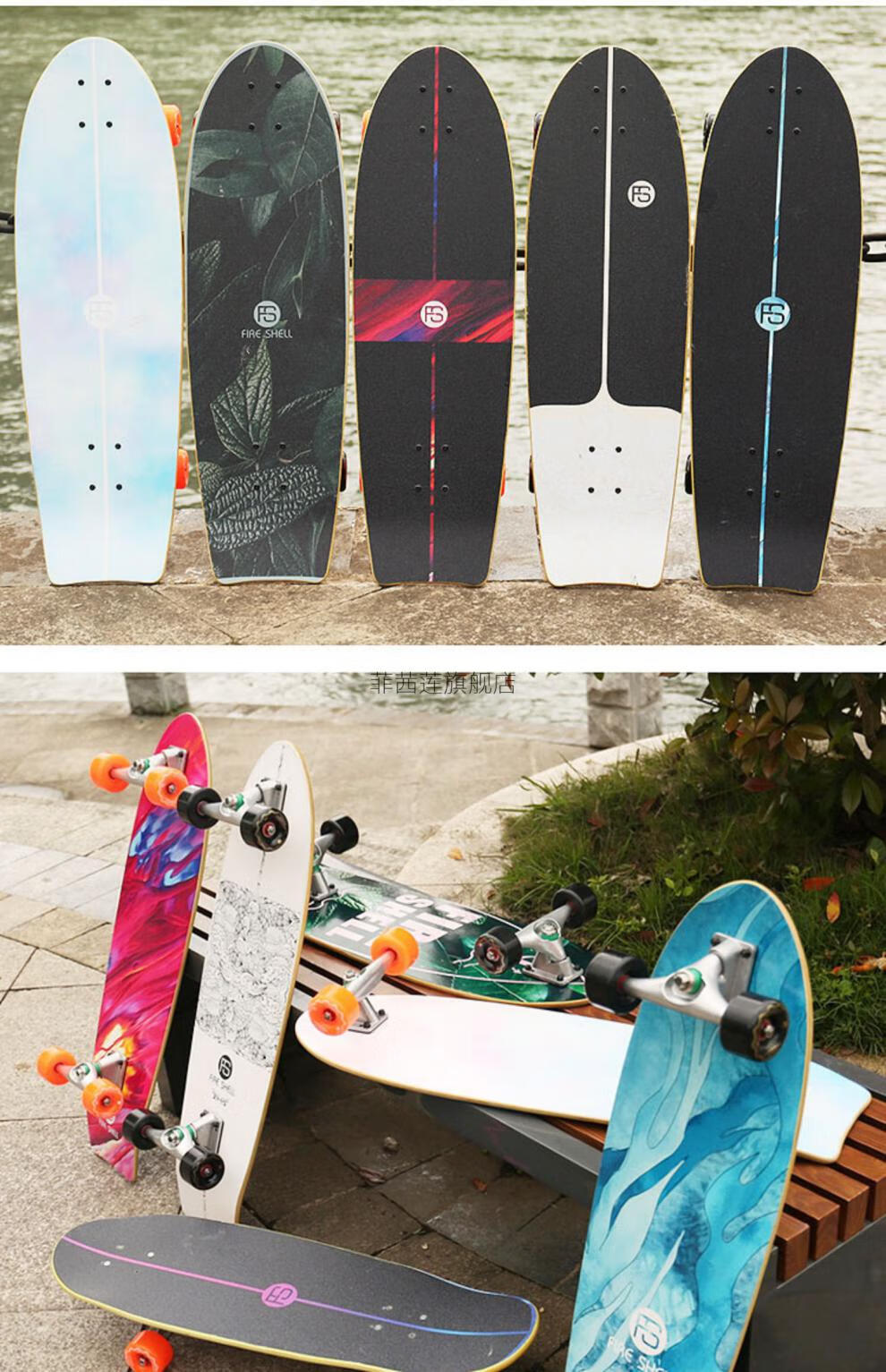陆地冲浪板fs陆地冲浪板免蹬地滑板carver大鱼板泰国冲浪初学者男女鱼