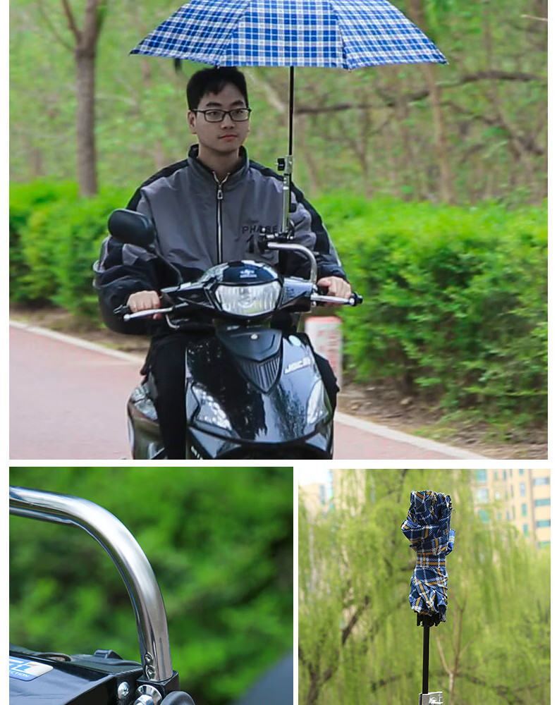 电瓶车雨伞支撑架雨伞支架自行车支撑伞架电瓶车单车婴儿推车遮阳伞夹