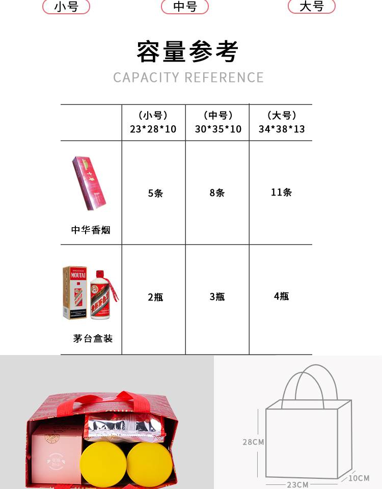 京优购红酒礼袋茅台手提袋酒类礼品袋装酒的袋子红酒礼袋手拎袋礼包装