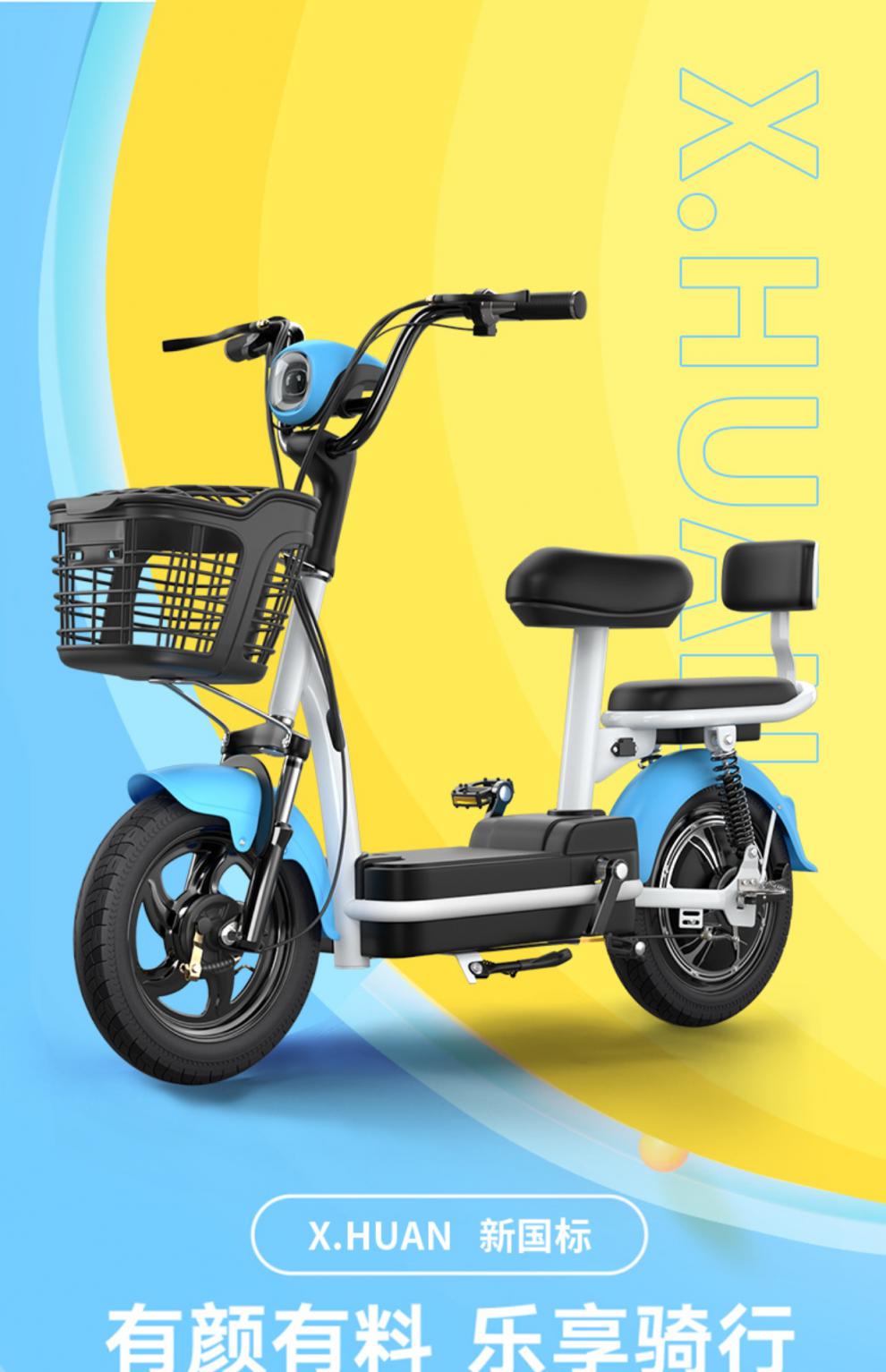 【京选推荐】男女士小型电瓶车两轮电动自行车锂电 【铅酸电池14a】