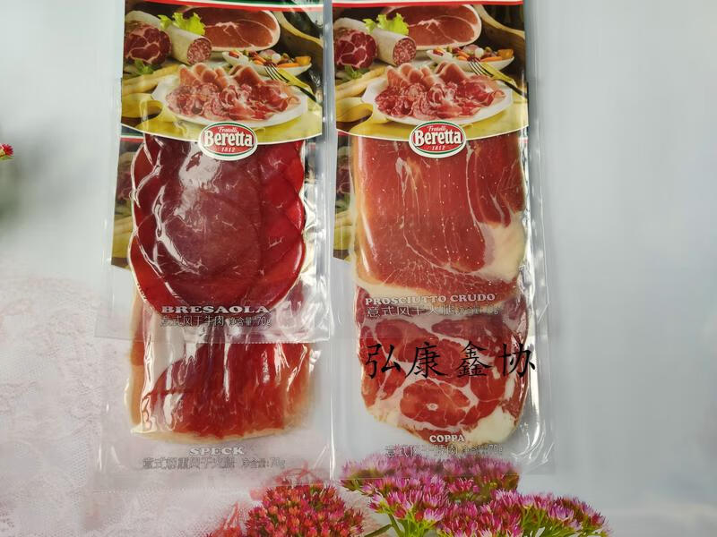 雨润beretta风干发酵火腿牛肉70g100g西餐三明治披萨意面萨拉米120g