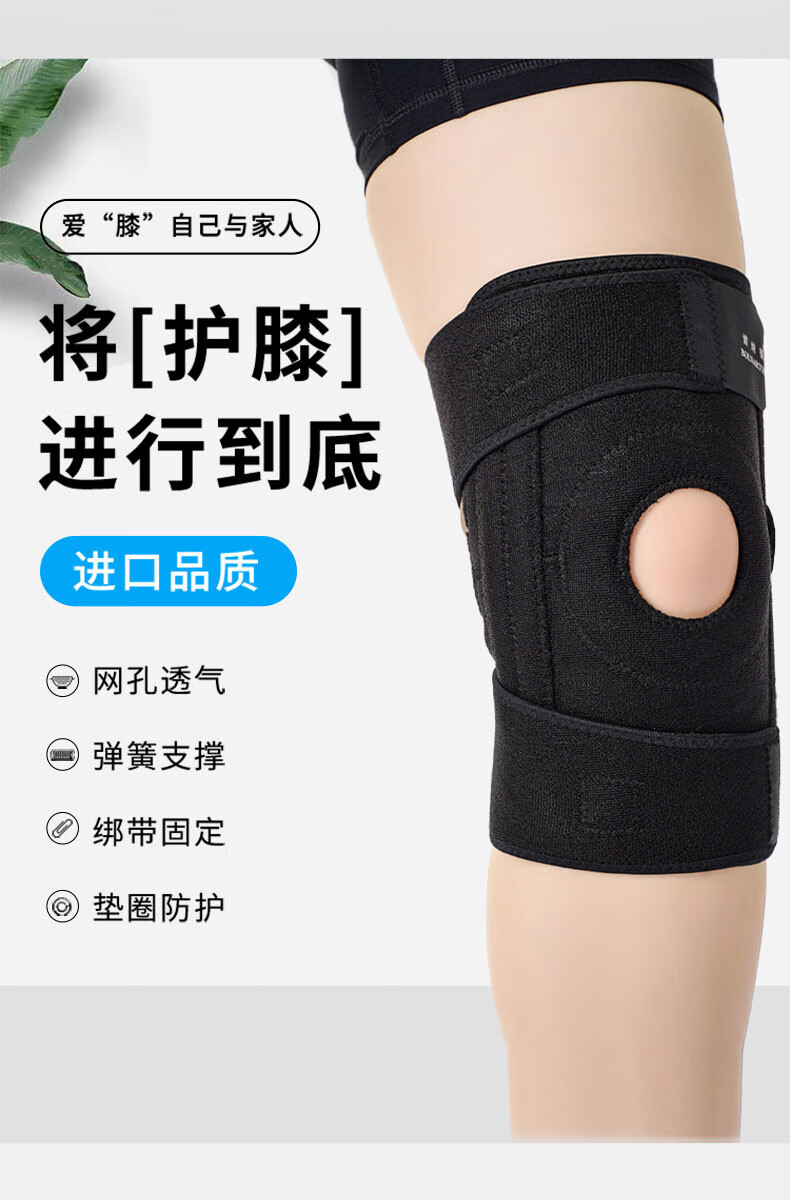 韧带损伤护膝 医用半月板修复护膝韧带撕裂损伤运动膝盖关节保护套