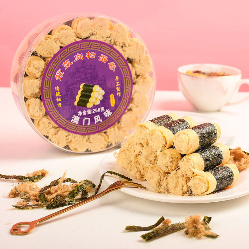 广东珠海澳门特产手信6盒零食套装杏仁饼蛋卷饼干小吃糕点六盒黄色礼