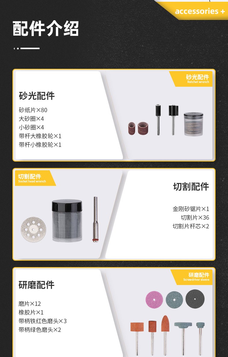 得力deli电磨配件套装雕刻打磨机抛光小型磨头磨针木材玉石电摩工具