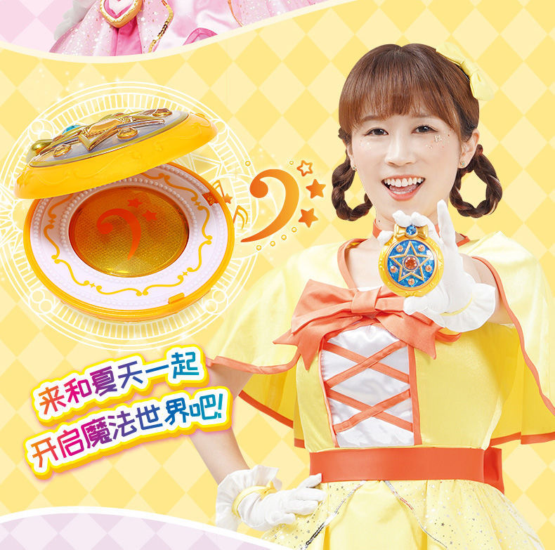 小玲魔法召唤变身器小伶魔法世界2仙女棒魔法之心胸针变身器徽章七彩