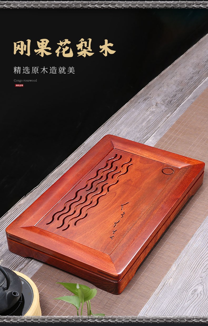 茶板茶盘鸡翅木花梨木实木茶盘家用托盘2021新款储水