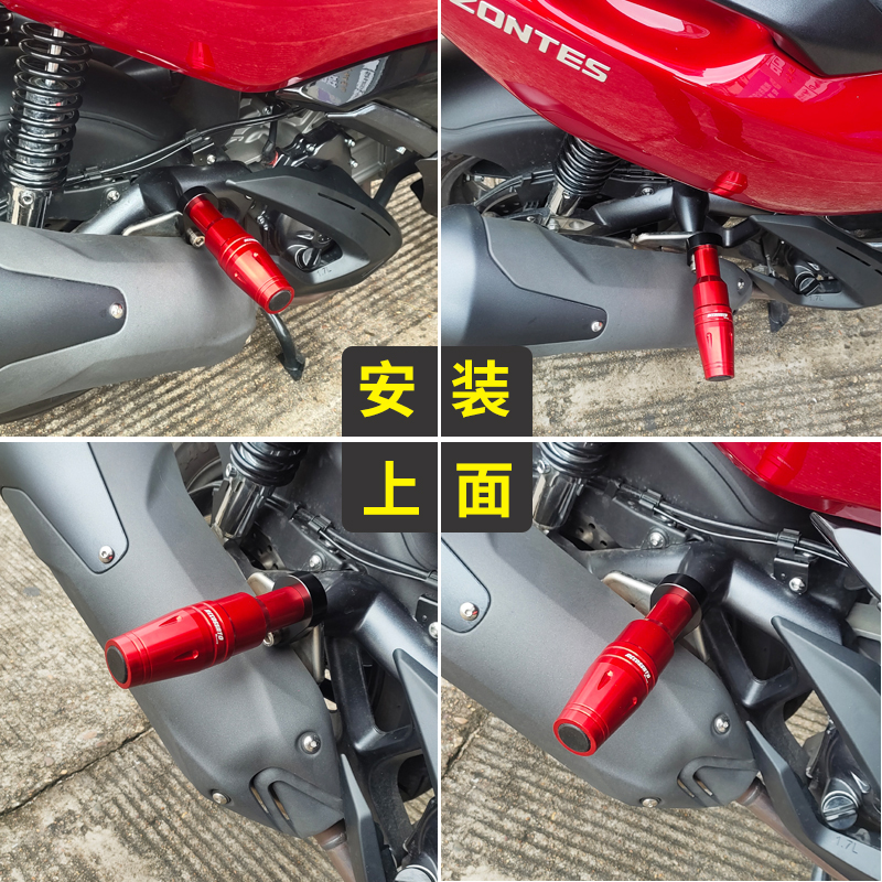 适用升仕310m改装配件zt310m踏板摩托车后防摔棒排气管防摔杆保险杠