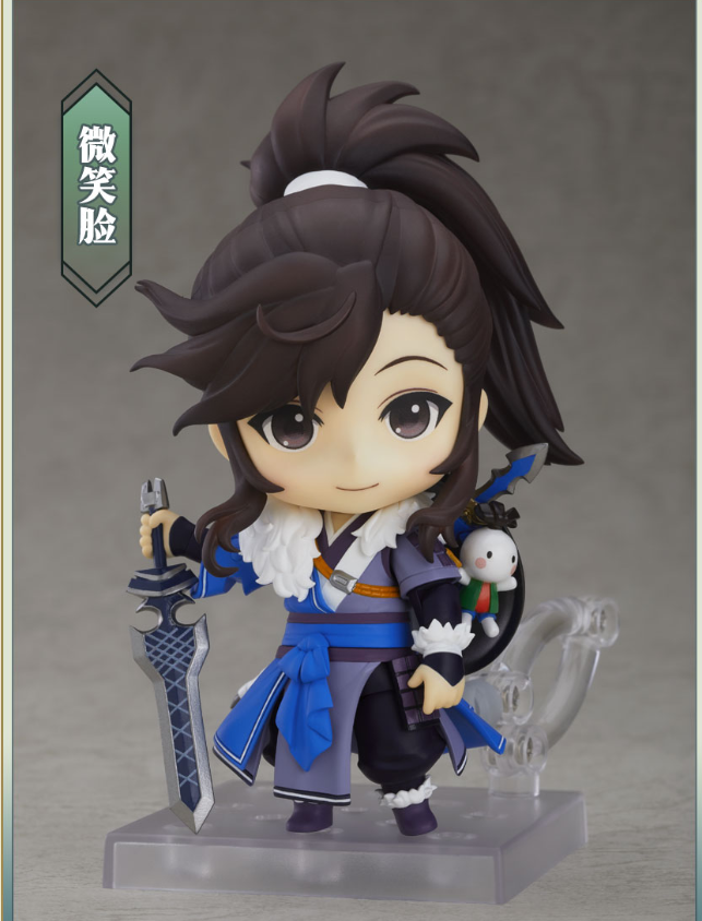 剑网手办西山风物集剑网3周边现货剑网3剑三剑侠情缘3阳兵人叶英剑三