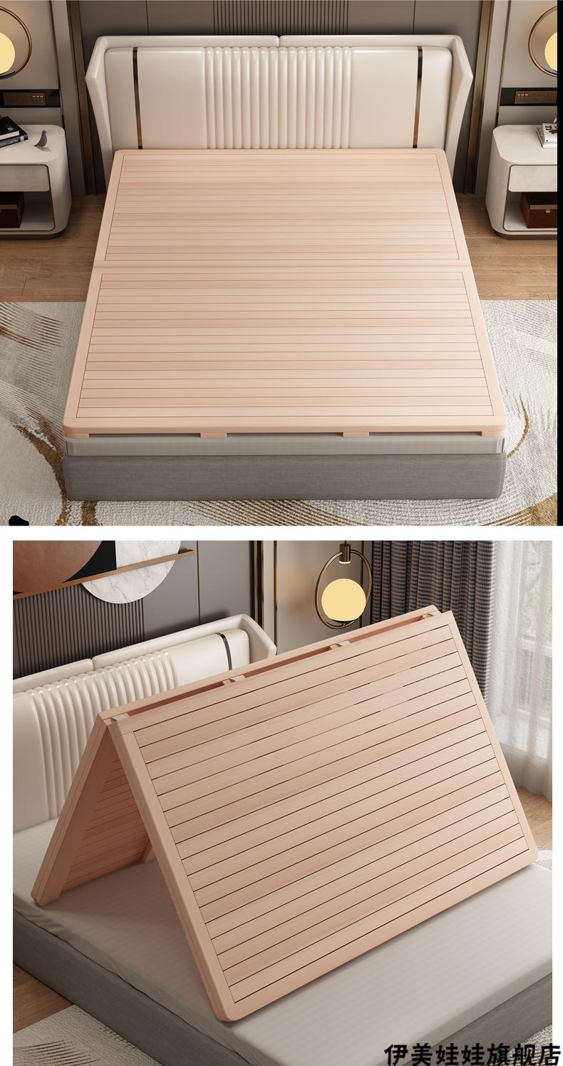 京选品质榉木硬床板垫片整块全实木护腰加硬排骨架折叠木板椎硬板床垫