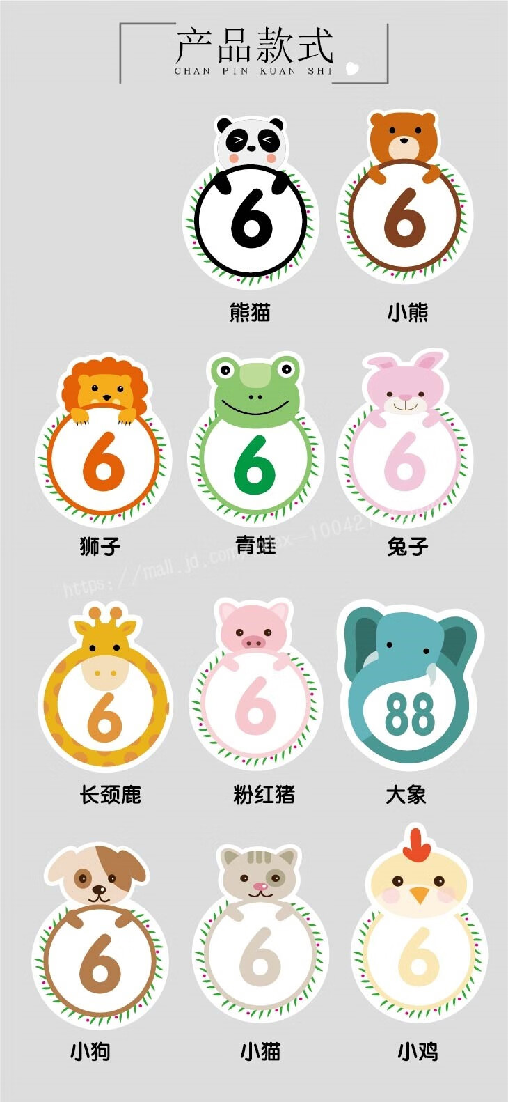 桌号贴创意餐厅桌位号贴餐桌台号牌数字贴水台号贴号码贴幼儿园活动点