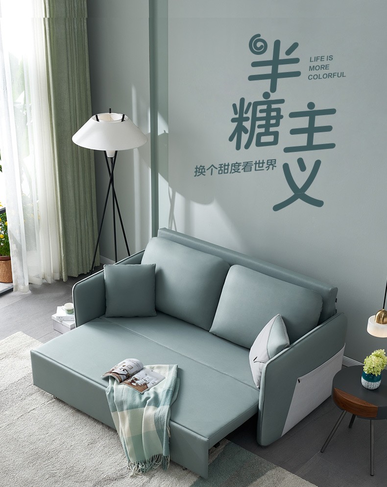 (清)全友家居沙发床现代简约科技布沙发家用一体式座包单双人多功能两用布艺沙发床102686 薄荷糖|102686A-1沙发床(1.38m)