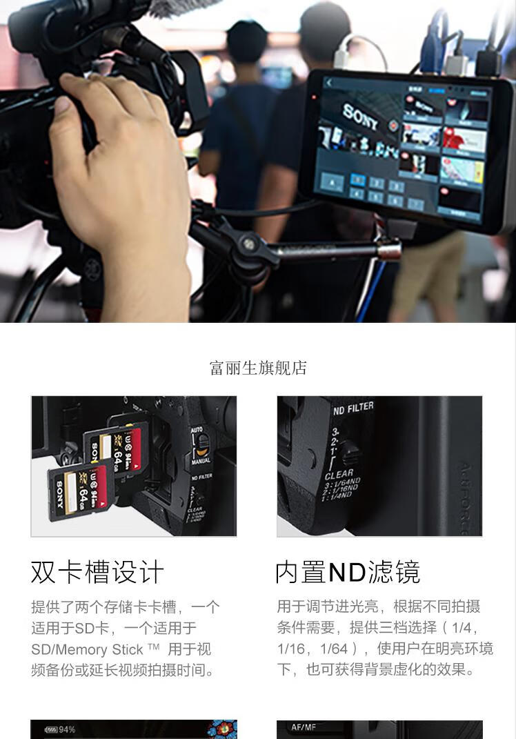 fdr-ax700 ax100e4k高清摄像机 直播 会议婚庆旅游 索尼ax700(全新