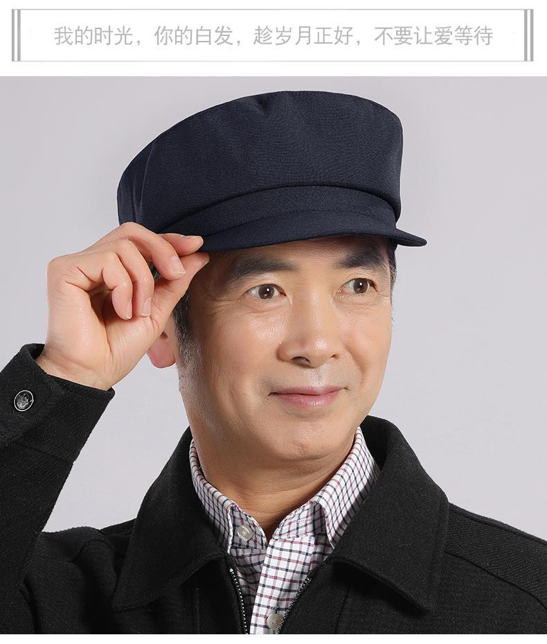 香溪里老式中山帽中老年帽子男士冬季爸爸帽春秋老头鸭舌帽子老年人