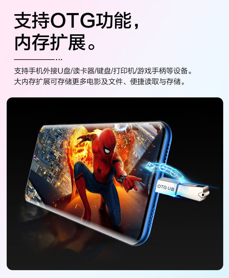 全新5g适用sugar糖果s60plus智能手机256g大内存商务便宜7寸大屏学生