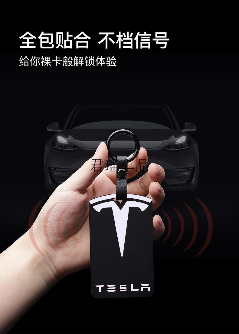 适用于适用于tasla特斯拉model3钥匙卡套modely硅胶钥匙卡片套内饰