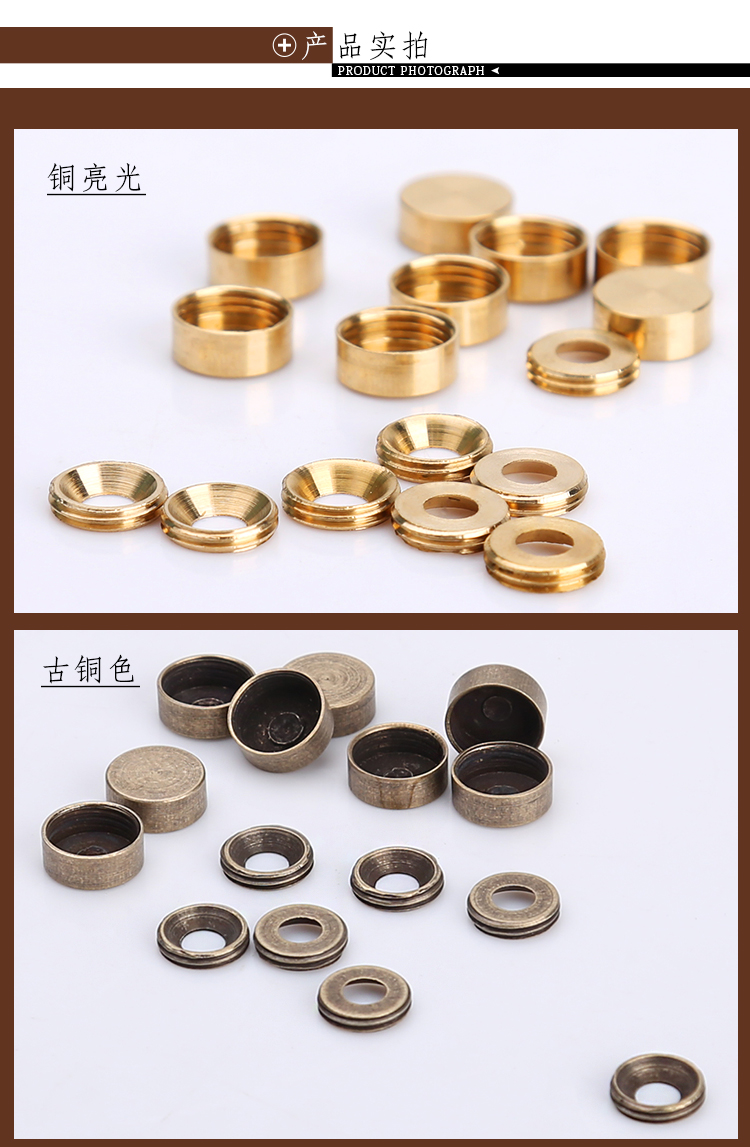螺丝帽装饰盖纯铜广告钉镜钉盖玻璃镜子固定钉自攻螺丝遮羞盖铜帽 8个