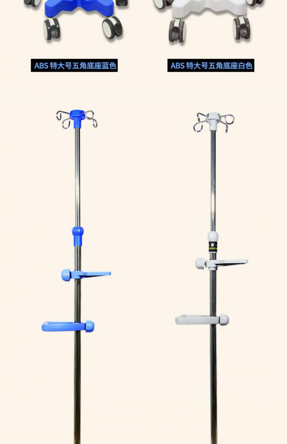 输液架杆打针神器不锈钢点滴移动子吊瓶家用三角带轮诊所五脚挂架 p60